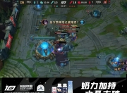 芒果体育-关于TheShy关键节点突破纪录，RNG带队取胜！的信息