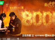 芒果体育- jackeylove nest 