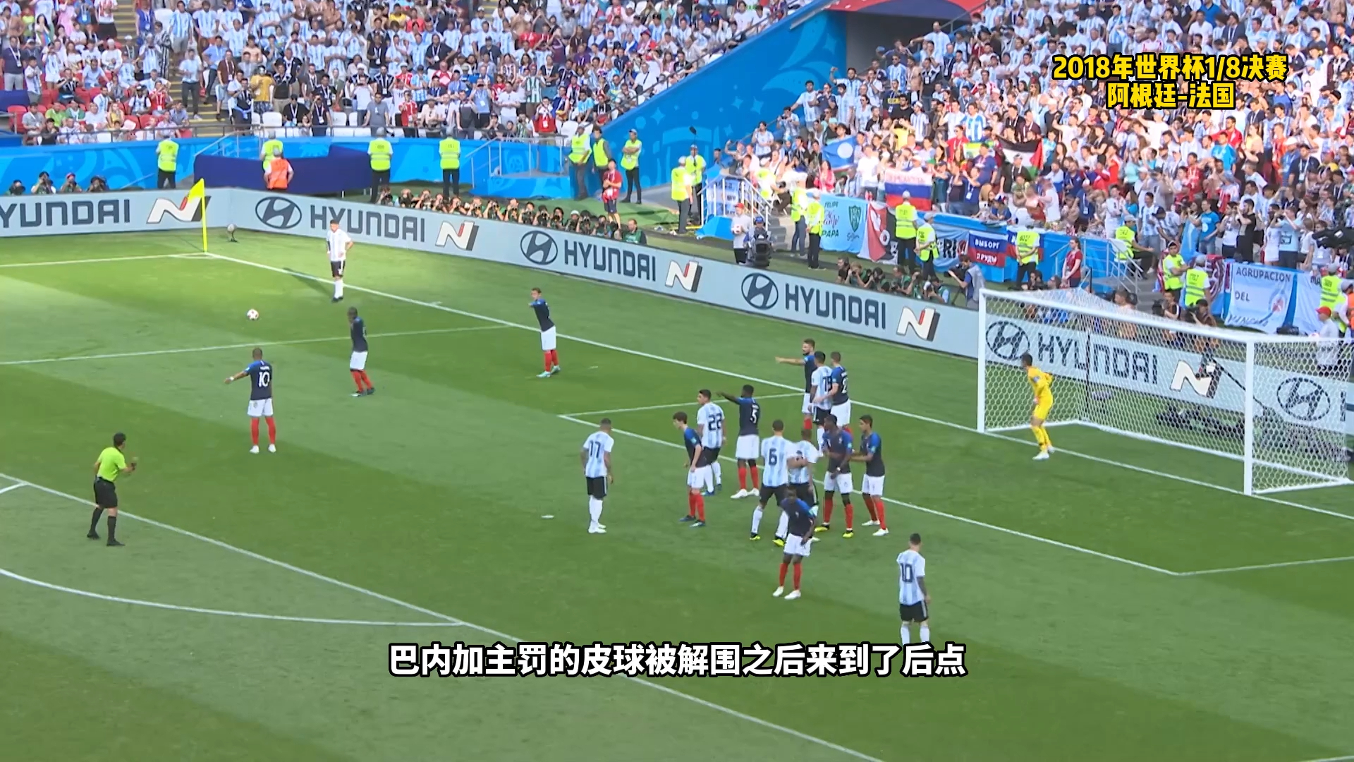 姆巴佩在C9比赛中赛况扑朔迷离，逆转引发热议！的简单介绍